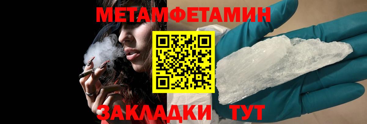 Амфетамин 98% Нефтеюганск