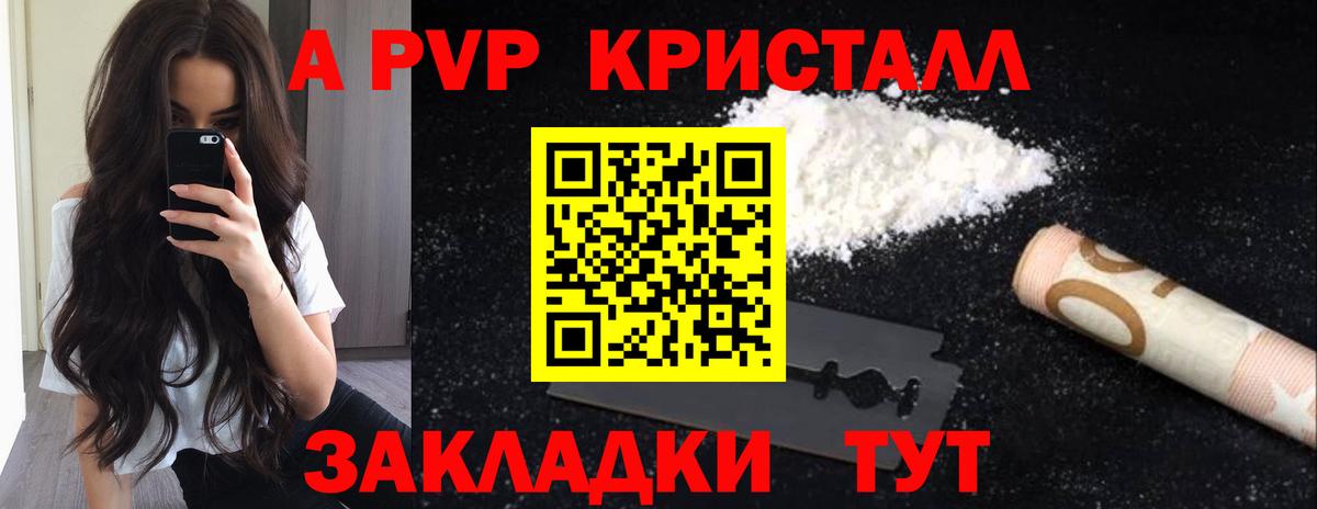 A PVP СК Нефтеюганск