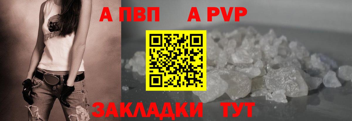 APVP СК КРИС  Alfa_PVP  Нефтеюганск  Альфа ПВП мука  Вход с VPN 