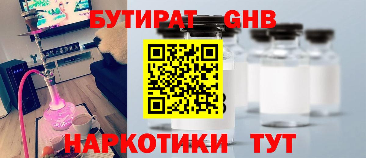 Меф МЯУ МЯУ   APVP СК   Метамфетамин  Канабис  ЭКСТАЗИ  ГАШИШ  COCAIN  Купить наркоту  Нефтеюганск  Вход с VPN 