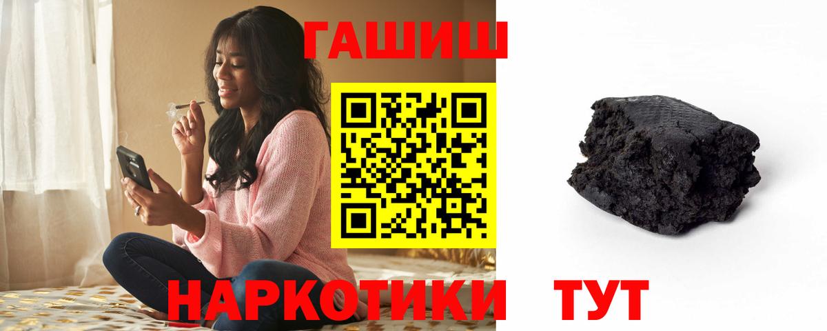 ГАШИШ убойный Нефтеюганск