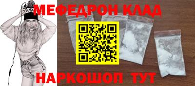 мефедрон VHQ Гусь-Хрустальный