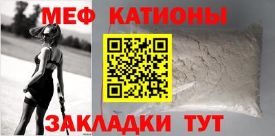 мефедрон мука Гусев