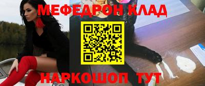 мефедрон мука Гусев