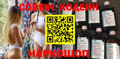 мефедрон мука Гусев