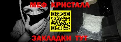 мефедрон мука Гусев