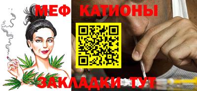 мефедрон мука Гусев