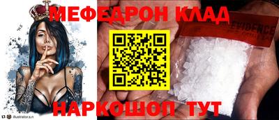 мефедрон VHQ Гусь-Хрустальный