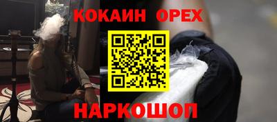 мефедрон VHQ Гусь-Хрустальный