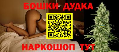 крисы Гусиноозёрск