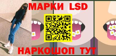 крисы Гусиноозёрск