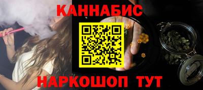 мефедрон мука Гусев