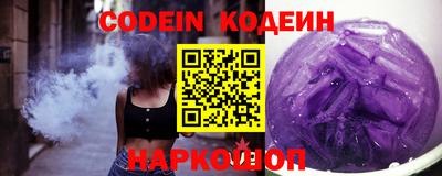 крисы Гусиноозёрск