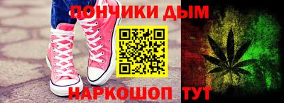 крисы Гусиноозёрск