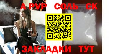 мефедрон VHQ Гусь-Хрустальный