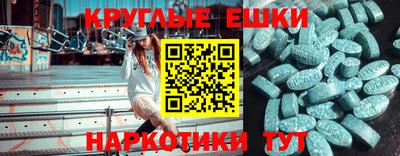 мефедрон мука Гусев