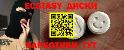 мефедрон мука Гусев