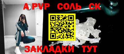 крисы Гусиноозёрск