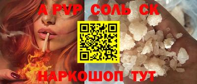 мефедрон VHQ Гусь-Хрустальный