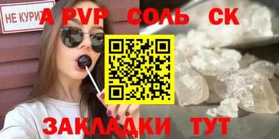 крисы Гусиноозёрск