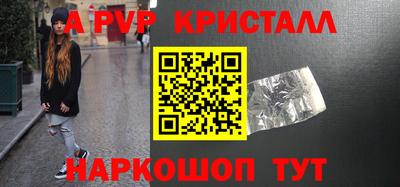 мефедрон мука Гусев