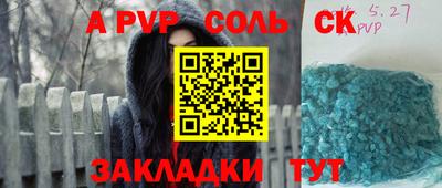 мефедрон мука Гусев