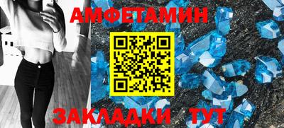 мефедрон мука Гусев