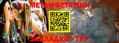 крисы Гусиноозёрск