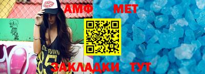 крисы Гусиноозёрск