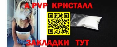 мефедрон VHQ Гусь-Хрустальный