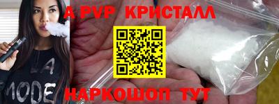 мефедрон VHQ Гусь-Хрустальный