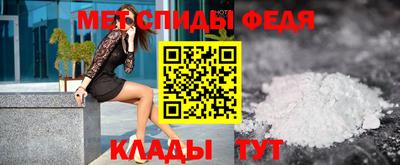 мефедрон VHQ Гусь-Хрустальный