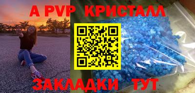 мефедрон мука Гусев