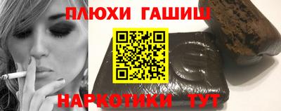 крисы Гусиноозёрск