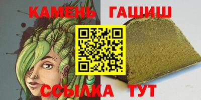 крисы Гусиноозёрск