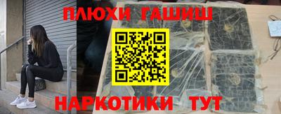 крисы Гусиноозёрск