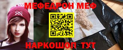 крисы Гусиноозёрск