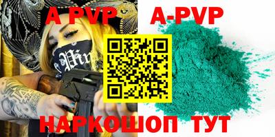крисы Гусиноозёрск