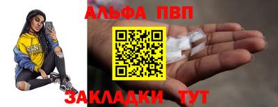 крисы Гусиноозёрск