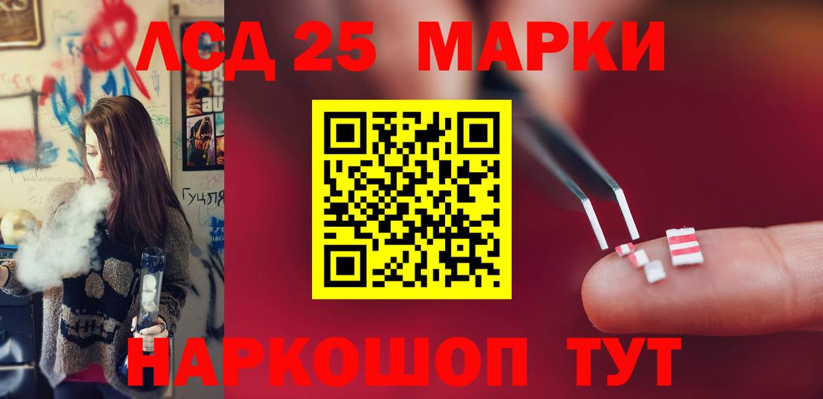 Лсд 25 экстази  blacksprut tor  Вход с VPN  Нефтеюганск  LSD-25 экстази кислота 
