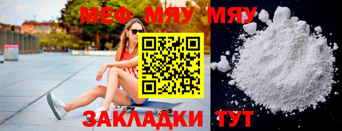 Меф Нефтеюганск