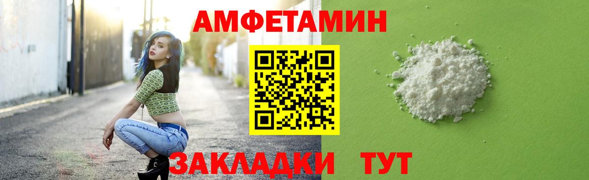Первитин кристалл  Первитин кристалл  Первитин  Нефтеюганск  Вход с VPN 