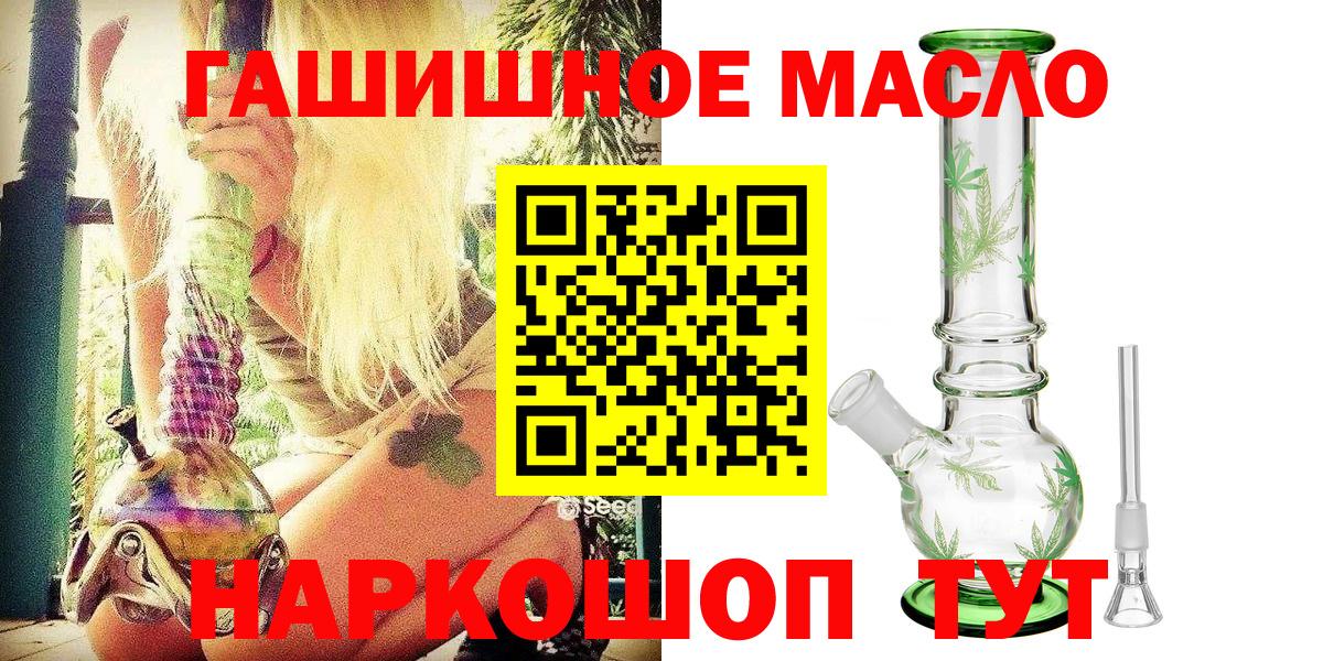 ТГК Wax  Дистиллят ТГК концентрат  Нефтеюганск  Вход с VPN 