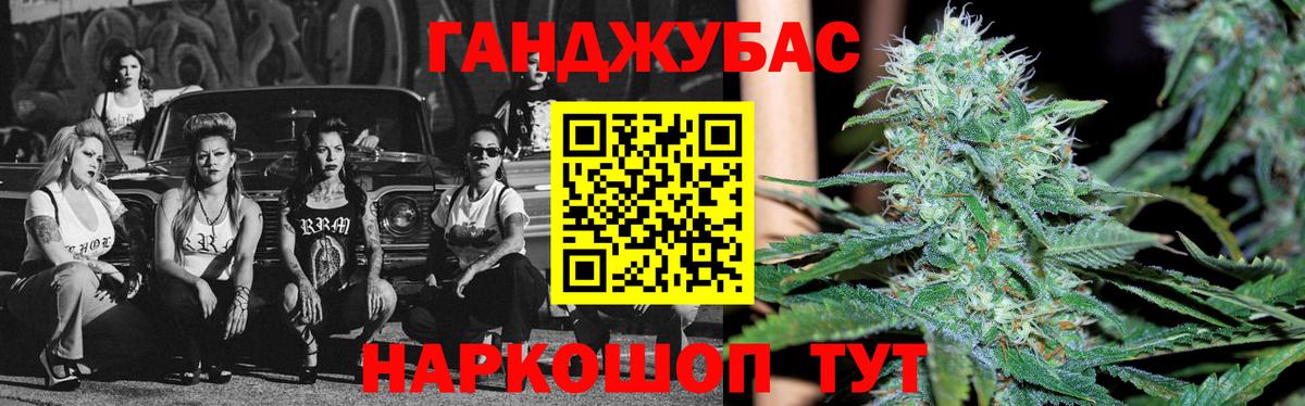 Марихуана AK-47 Нефтеюганск