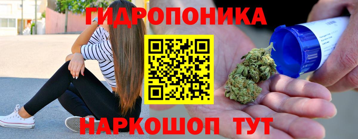 Бошки Шишки VHQ  Конопля Amnesia  Вход с VPN  Марихуана MAZAR  Нефтеюганск 